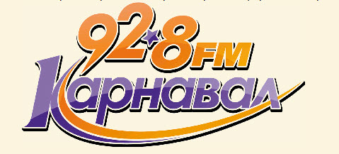 На какой волне радио ретро. Радио Коммерсант ФМ логотип. Радио карнавал. Studio 21 радио.