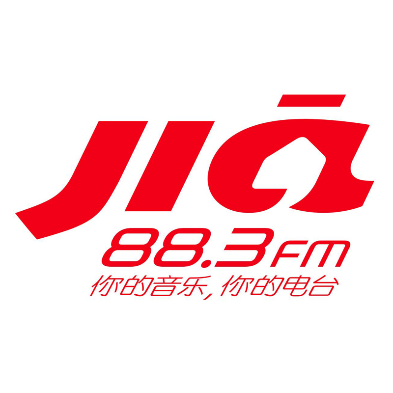 Слушать радио бест. Jia логотип. Jia лого. 88.3 Fm. Лого JIAEN обувь.