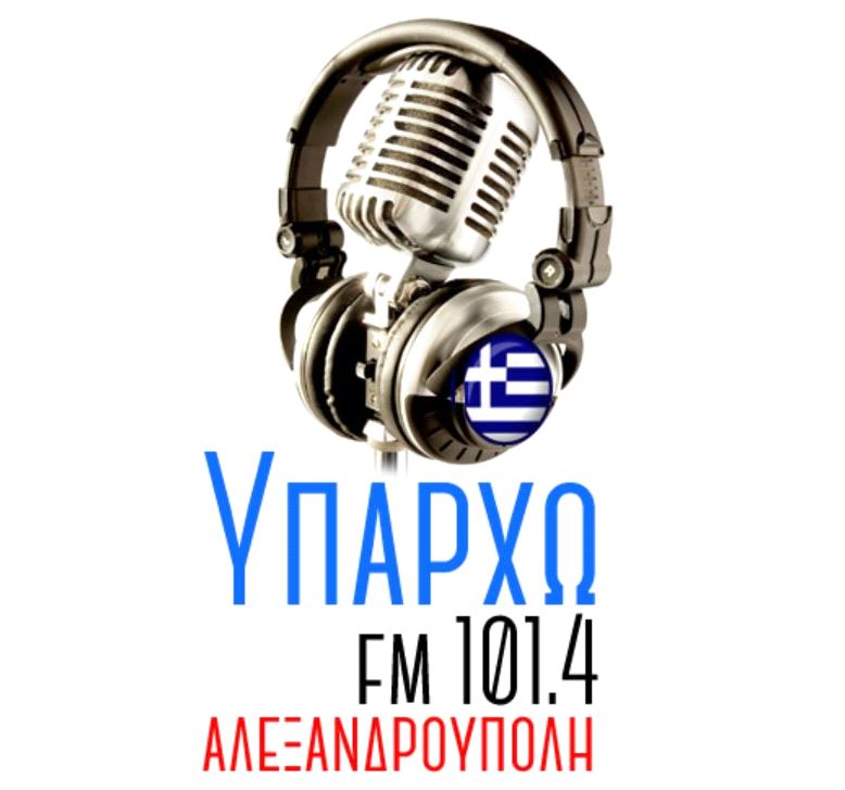 Радио 101.4 ФМ. 101 Fm слушать онлайн. Слушать радио онлайн бесплатно fm 101.4.